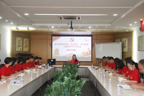 党建 | 710公海赌赌船官网召开“不忘初心、牢记使命”主题教育学习交流会