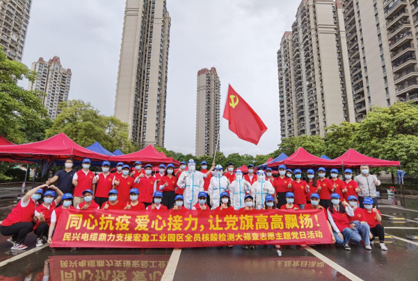 72小时！710公海赌赌船官网鼎力支援宏盈工业园区全员核酸筛查紧急行动圆满结束